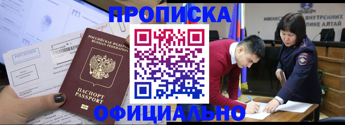 где прописаться в Карабаново