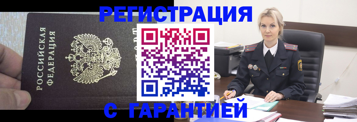 регистрация для школы в Карабаново